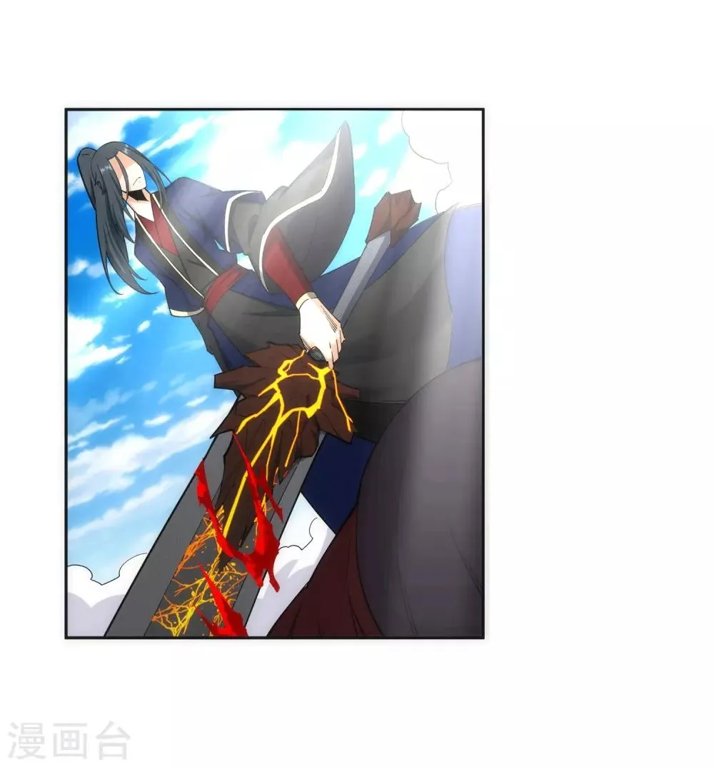 第180话 击杀焚莫离 第19页