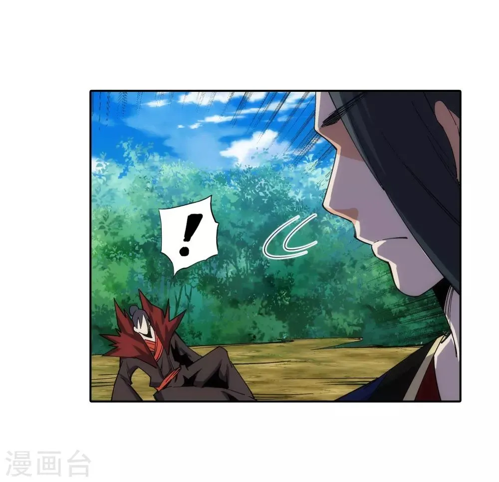 第180话 击杀焚莫离 第20页