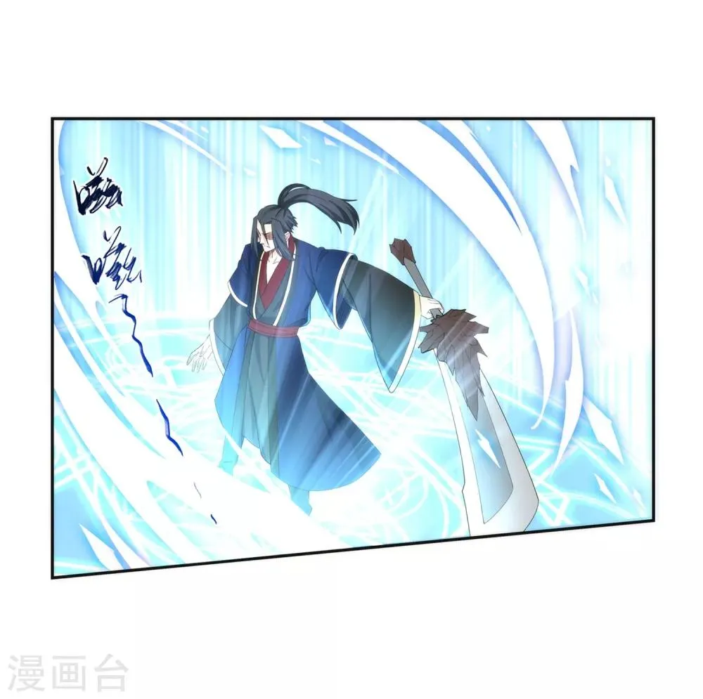 第181话 雪域仙宫 第5页