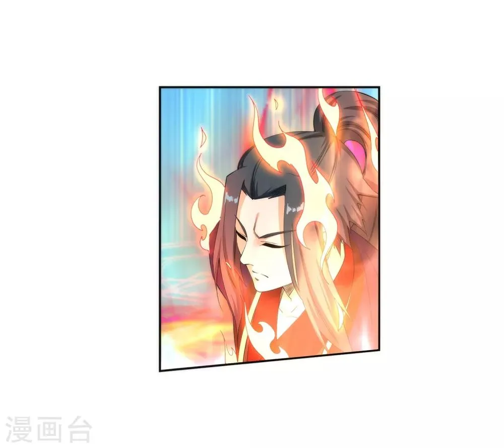 第181话 雪域仙宫 第6页