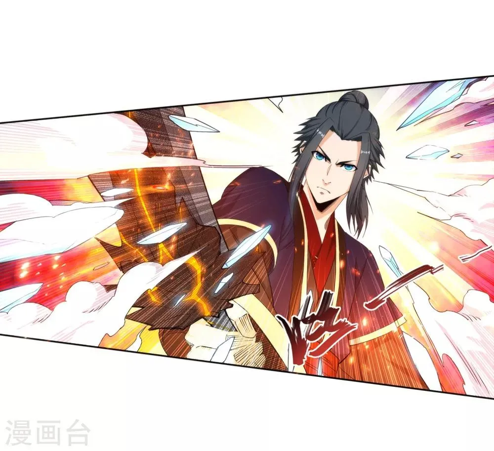 第181话 雪域仙宫 第7页