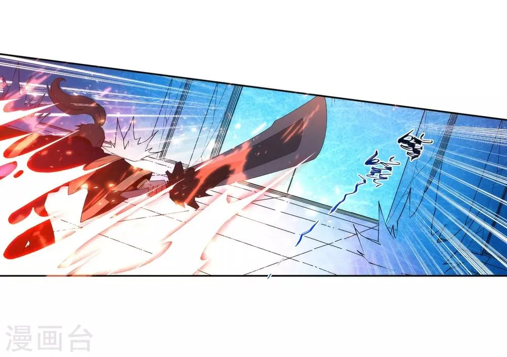 第181话 雪域仙宫 第8页
