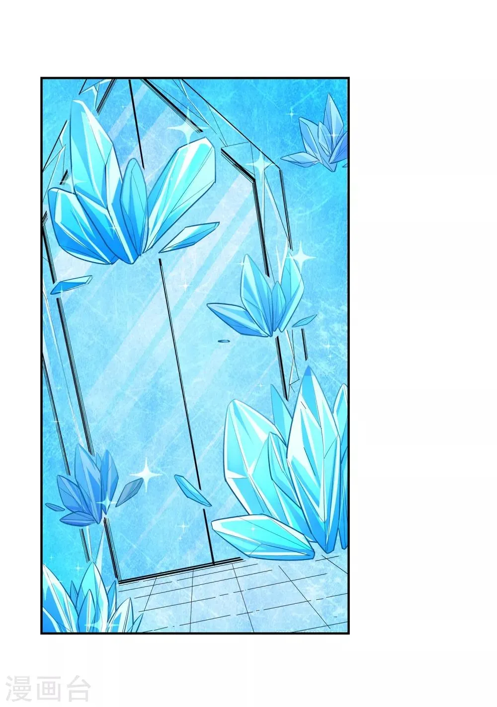 第181话 雪域仙宫 第9页