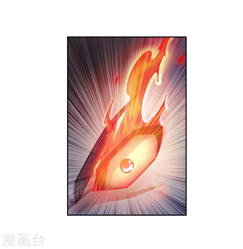 第181话 雪域仙宫 第12页