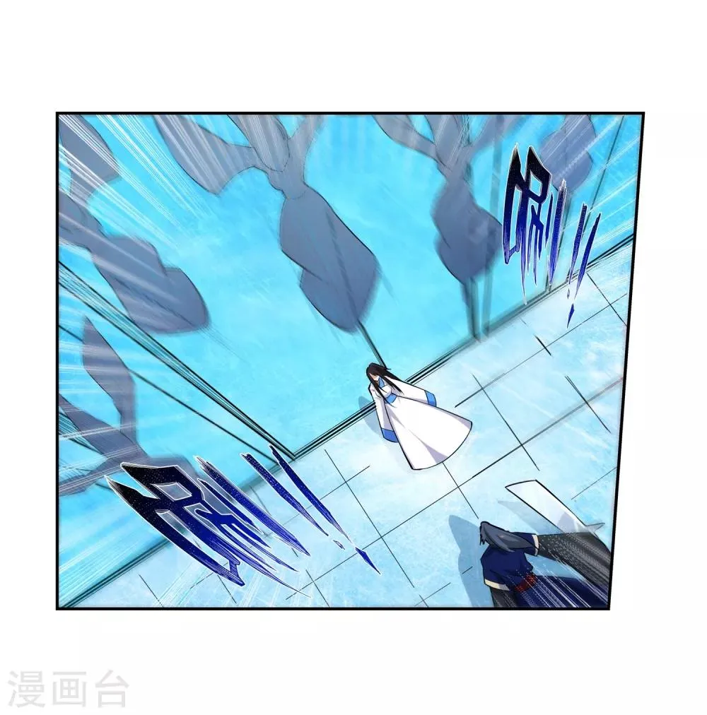 第181话 雪域仙宫 第21页