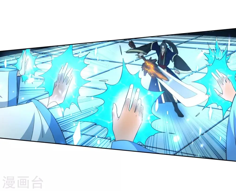 第181话 雪域仙宫 第24页