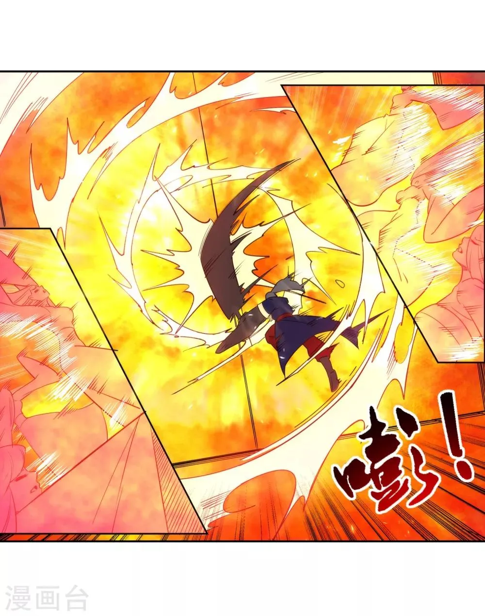 第181话 雪域仙宫 第27页