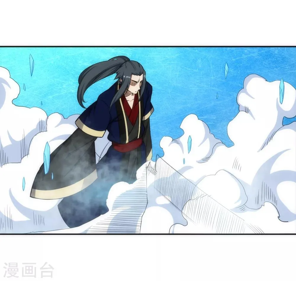 第181话 雪域仙宫 第29页