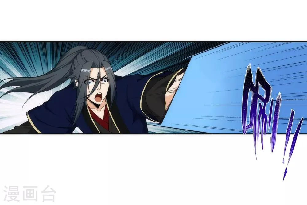 第182话 冰云宫主 第5页
