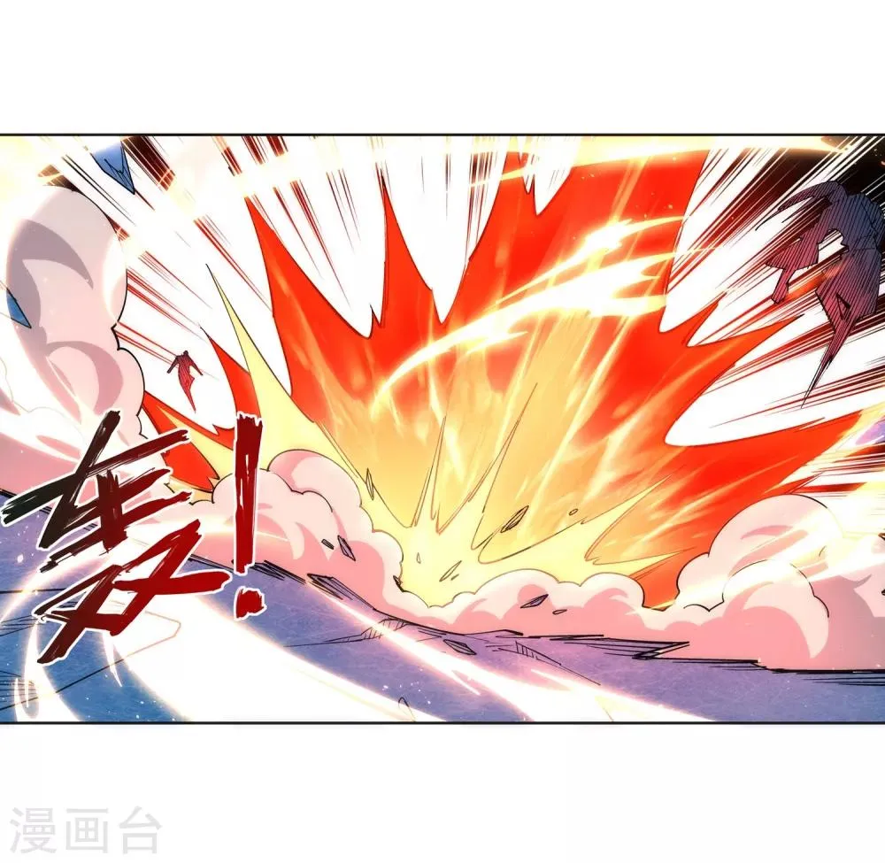 第182话 冰云宫主 第25页