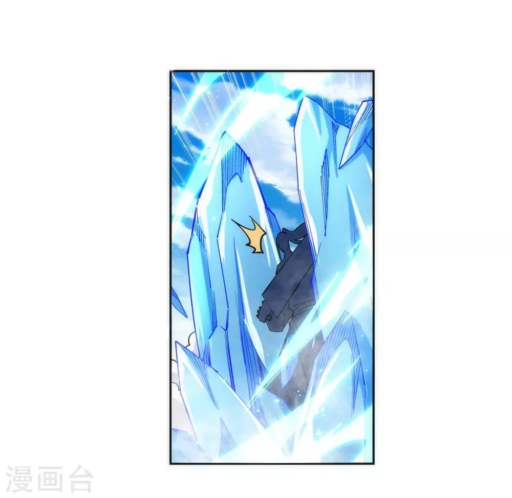 第182话 冰云宫主 第29页