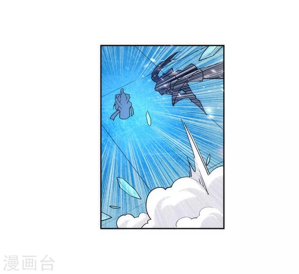 第183话 归心似箭 第4页