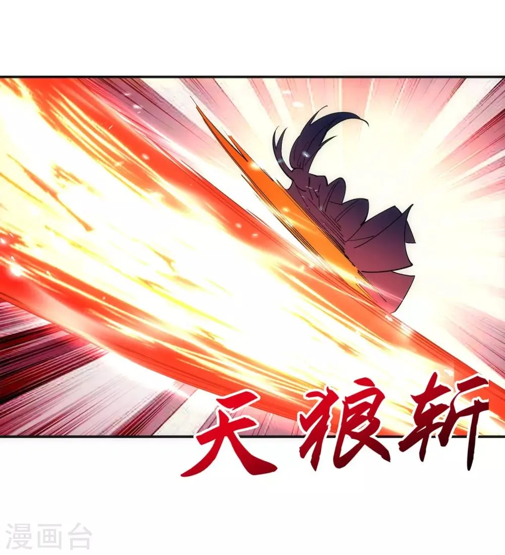 第183话 归心似箭 第5页