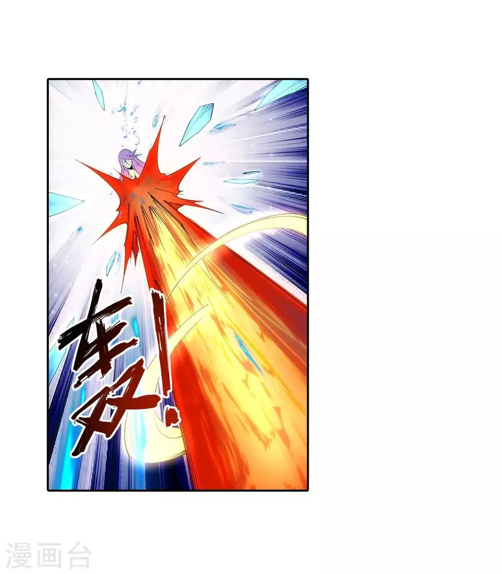 第183话 归心似箭 第6页