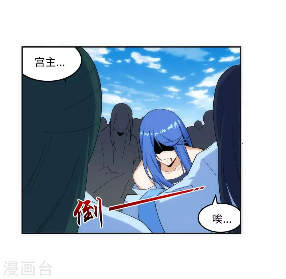 第183话 归心似箭 第17页