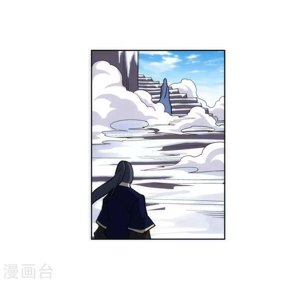 第183话 归心似箭 第35页