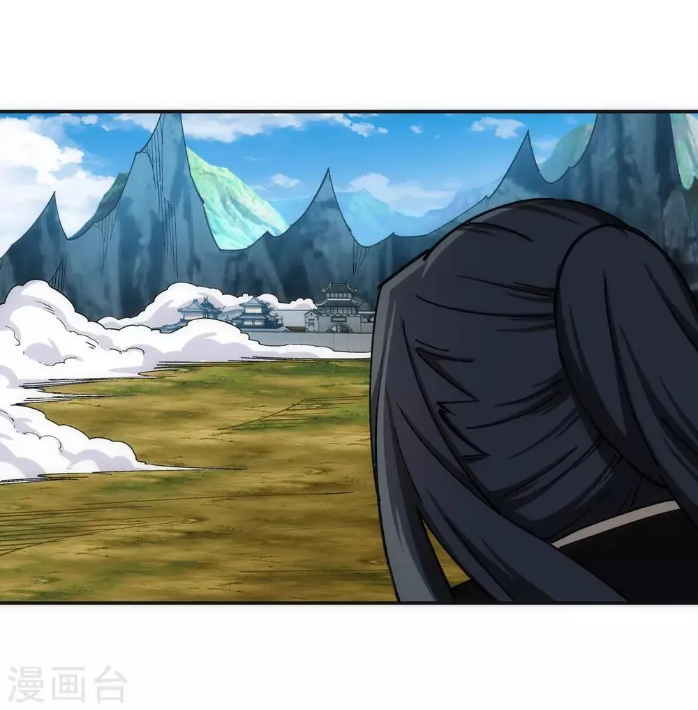 第184话 重回流云 第24页