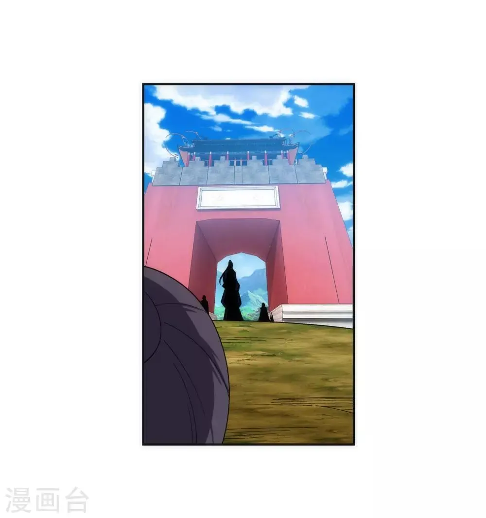 第184话 重回流云 第26页