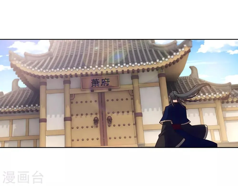 第184话 重回流云 第34页