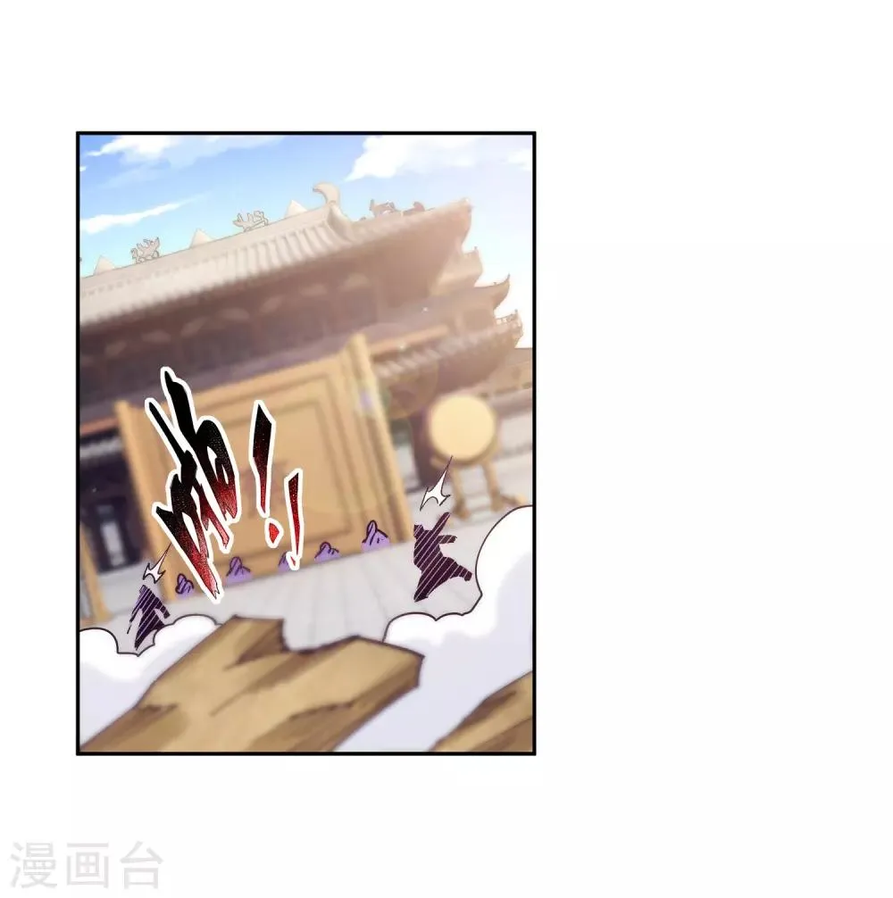 第184话 重回流云 第36页