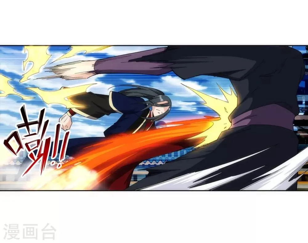 第185话 讨债 第9页