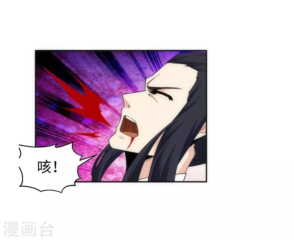 第185话 讨债 第10页