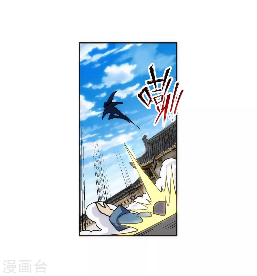 第185话 讨债 第29页