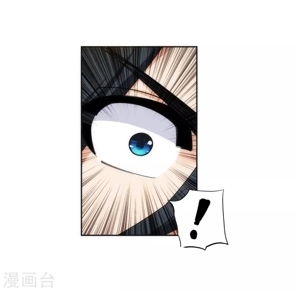 第185话 讨债 第31页