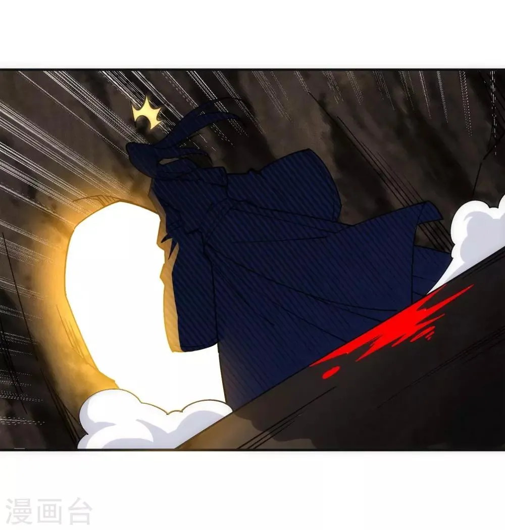 第185话 讨债 第32页