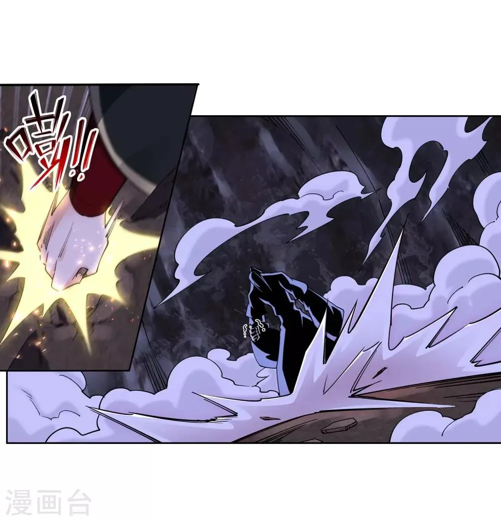 第185话 讨债 第36页