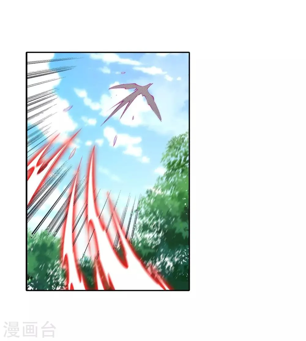 第185话 讨债 第39页