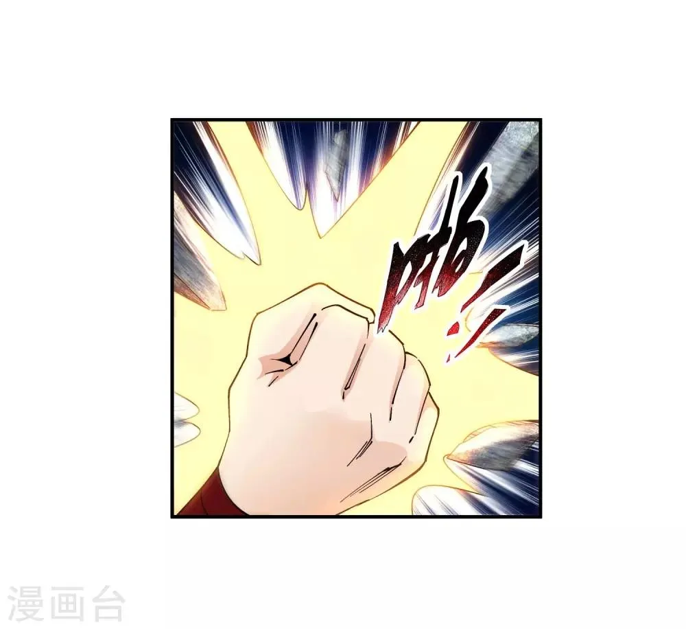第185话 讨债 第42页