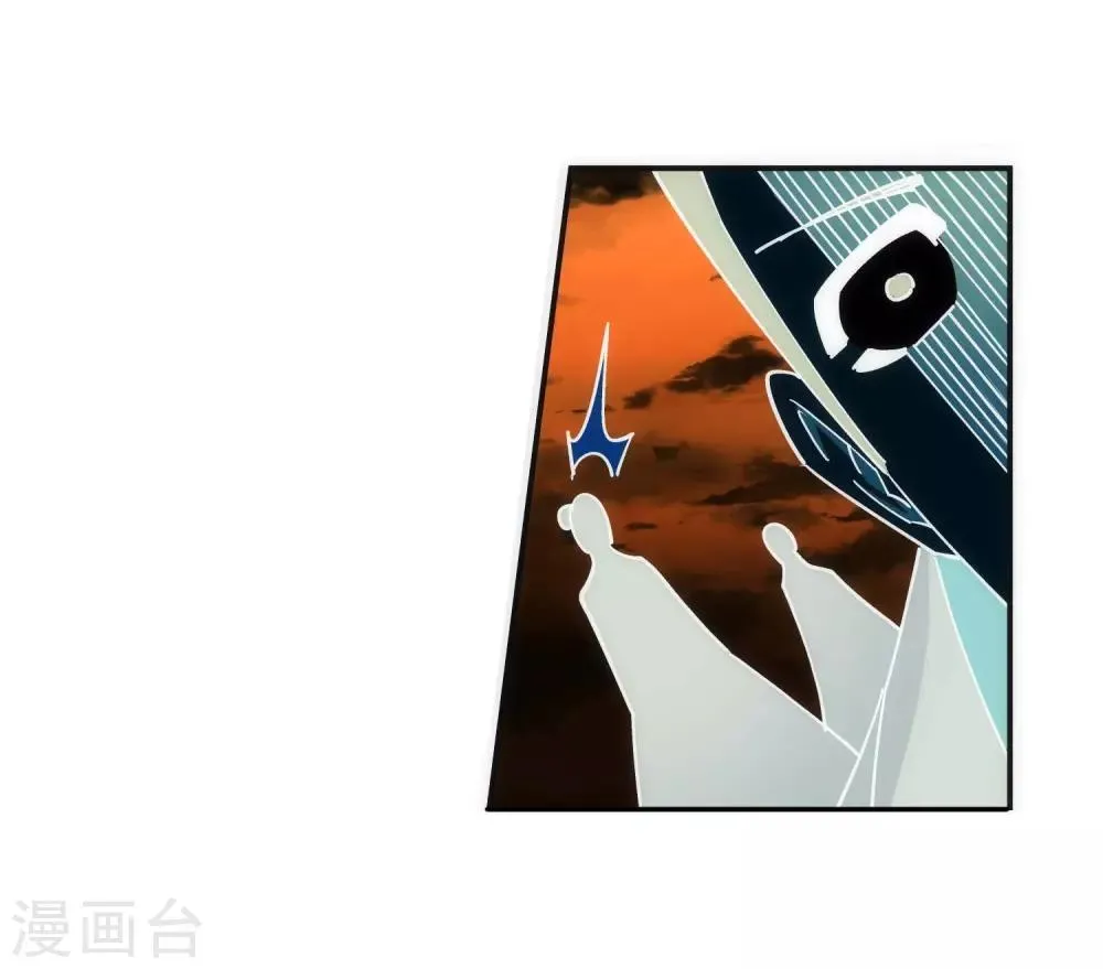 第186话 焚天之怒1 第30页