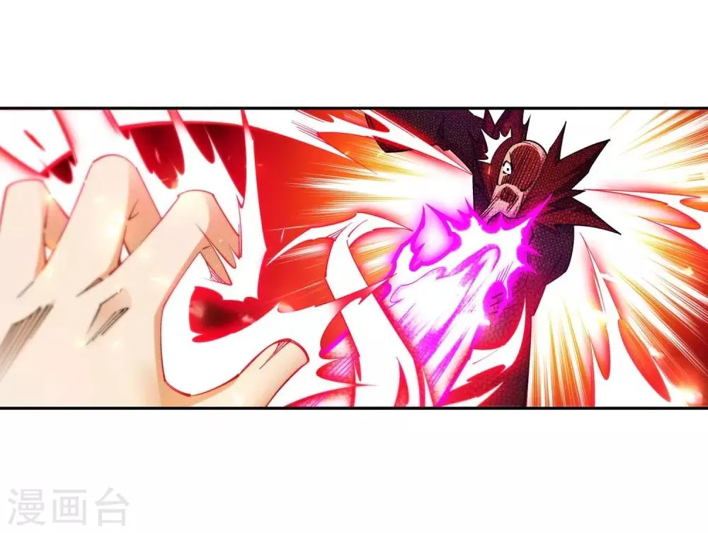 第187话 焚天之怒2 第13页
