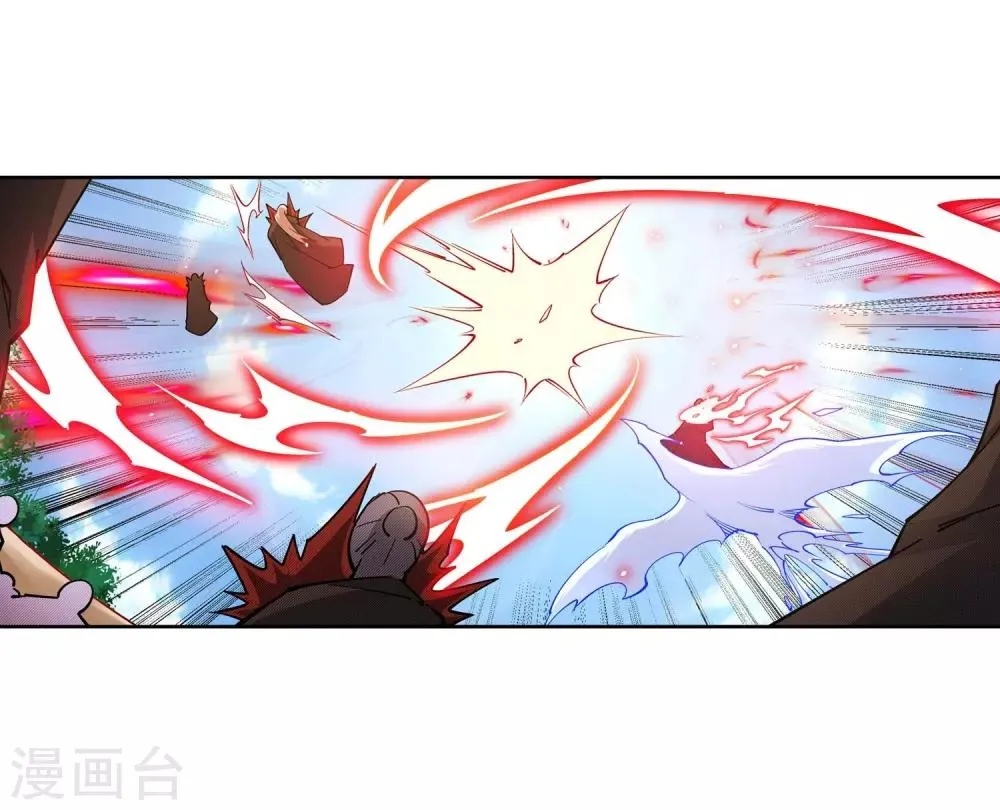 第187话 焚天之怒2 第14页