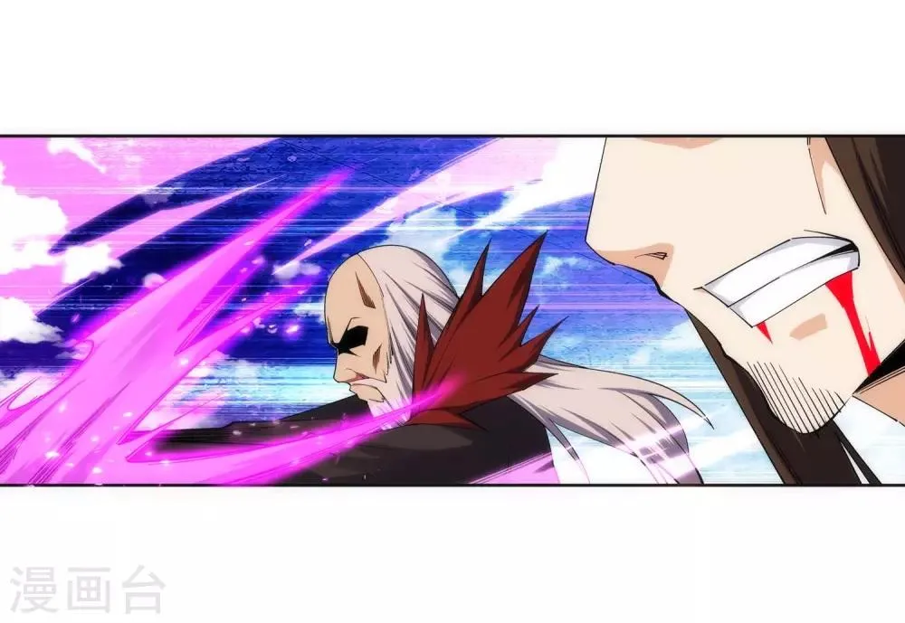 第187话 焚天之怒2 第21页