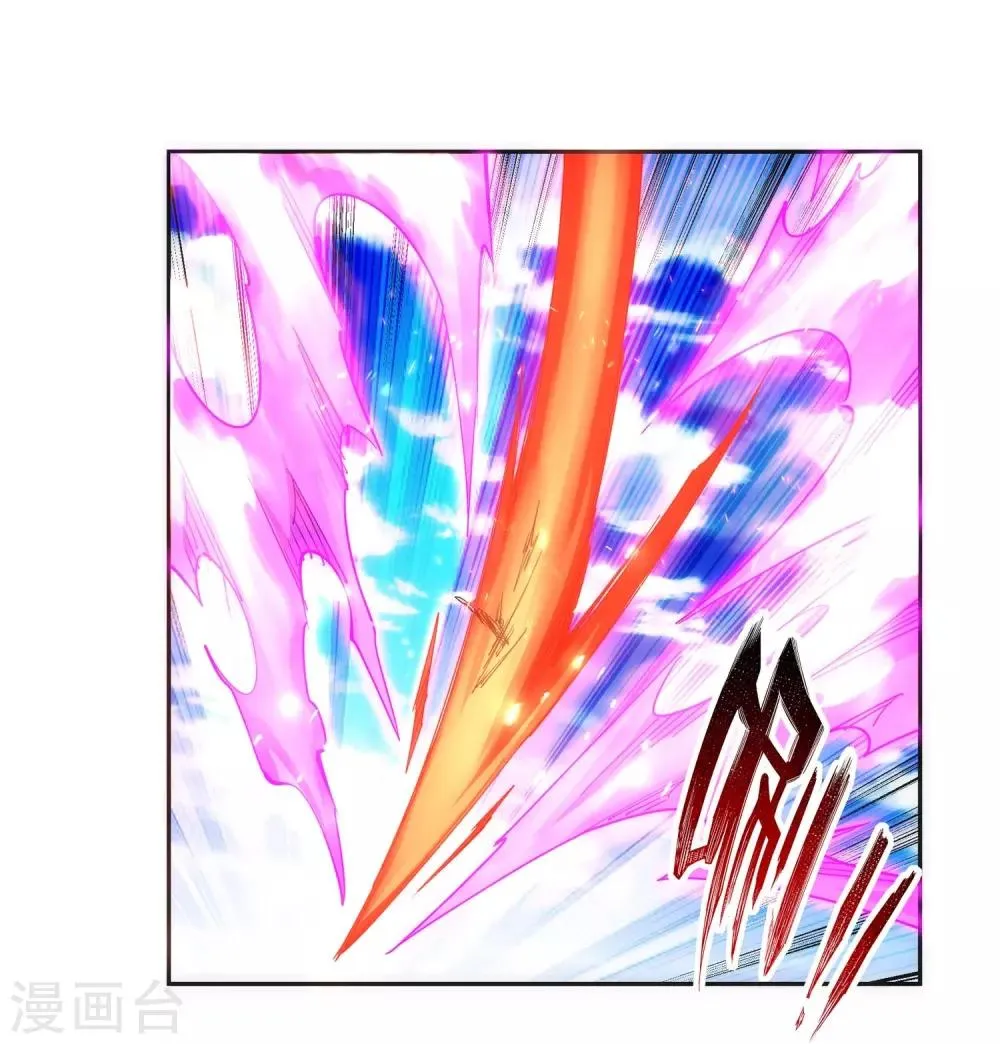 第187话 焚天之怒2 第23页