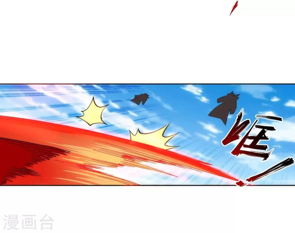 第187话 焚天之怒2 第24页