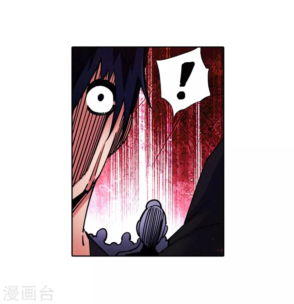 第187话 焚天之怒2 第25页