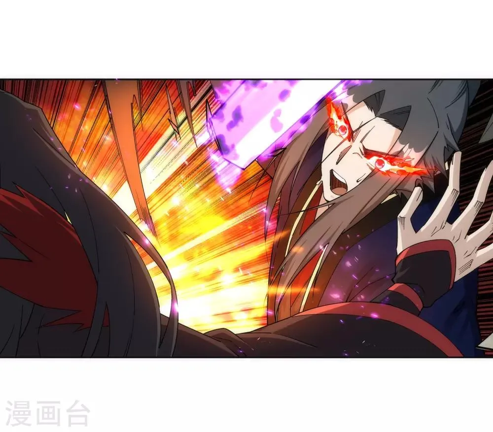 第188话 九玄天罡阵 第5页