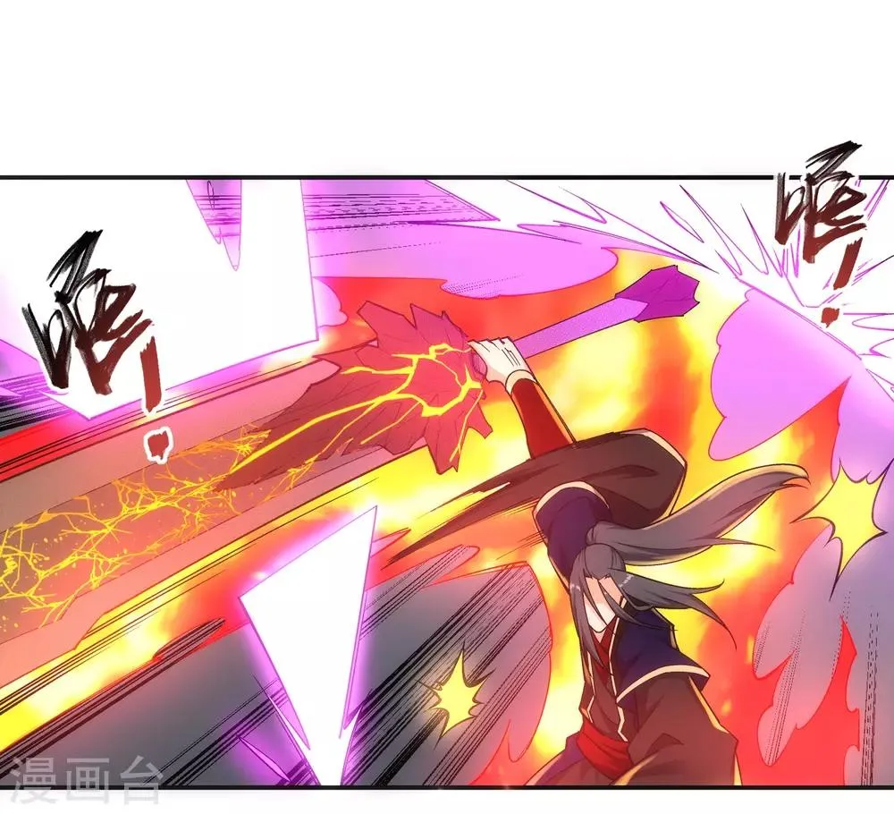 第188话 九玄天罡阵 第27页