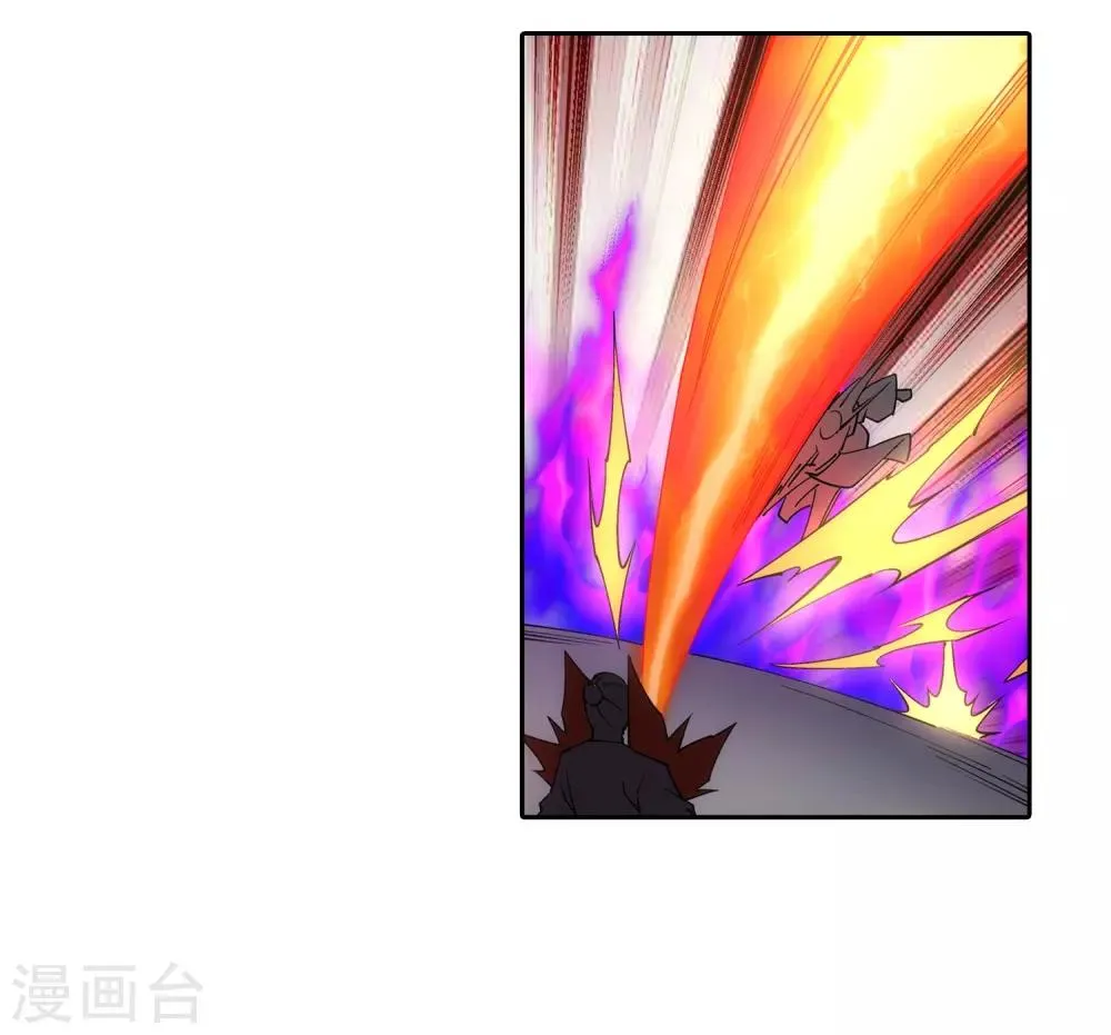第188话 九玄天罡阵 第28页