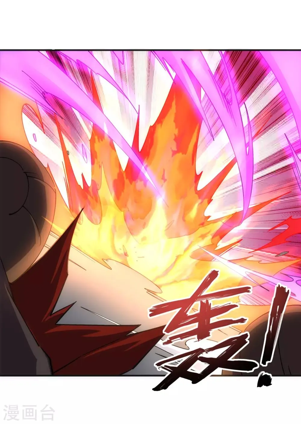 第188话 九玄天罡阵 第30页