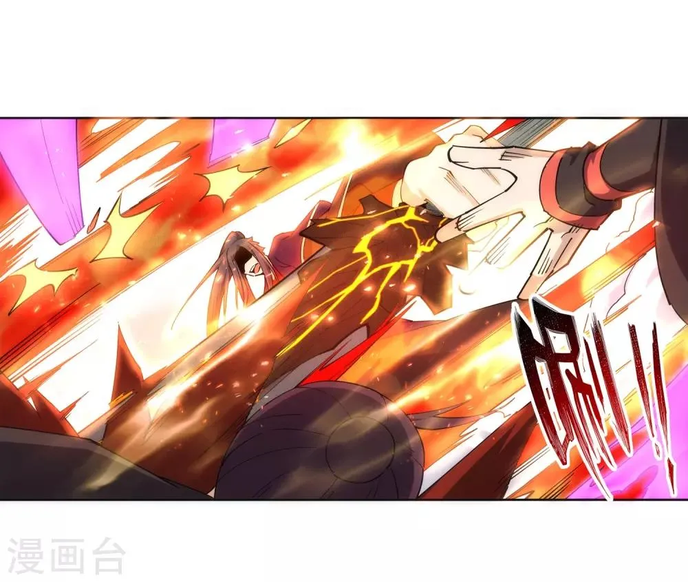 第188话 九玄天罡阵 第34页