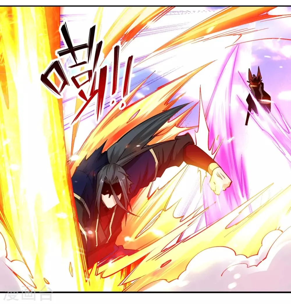 第189话 龙神领域 第3页