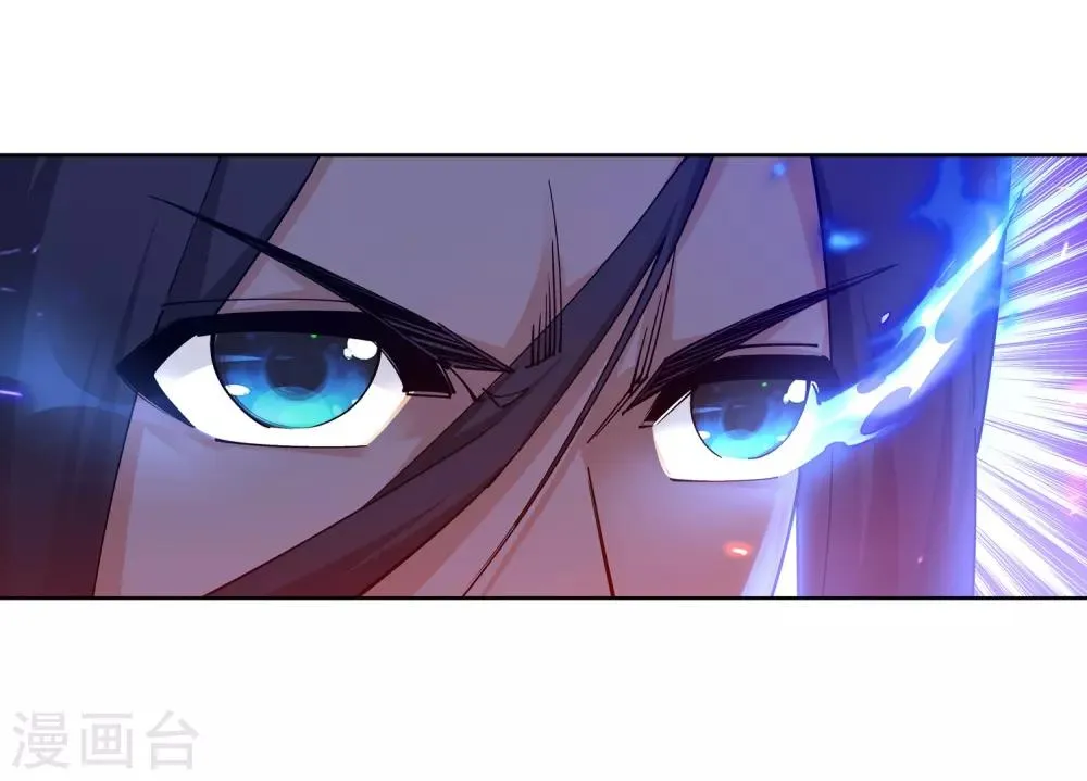 第189话 龙神领域 第9页