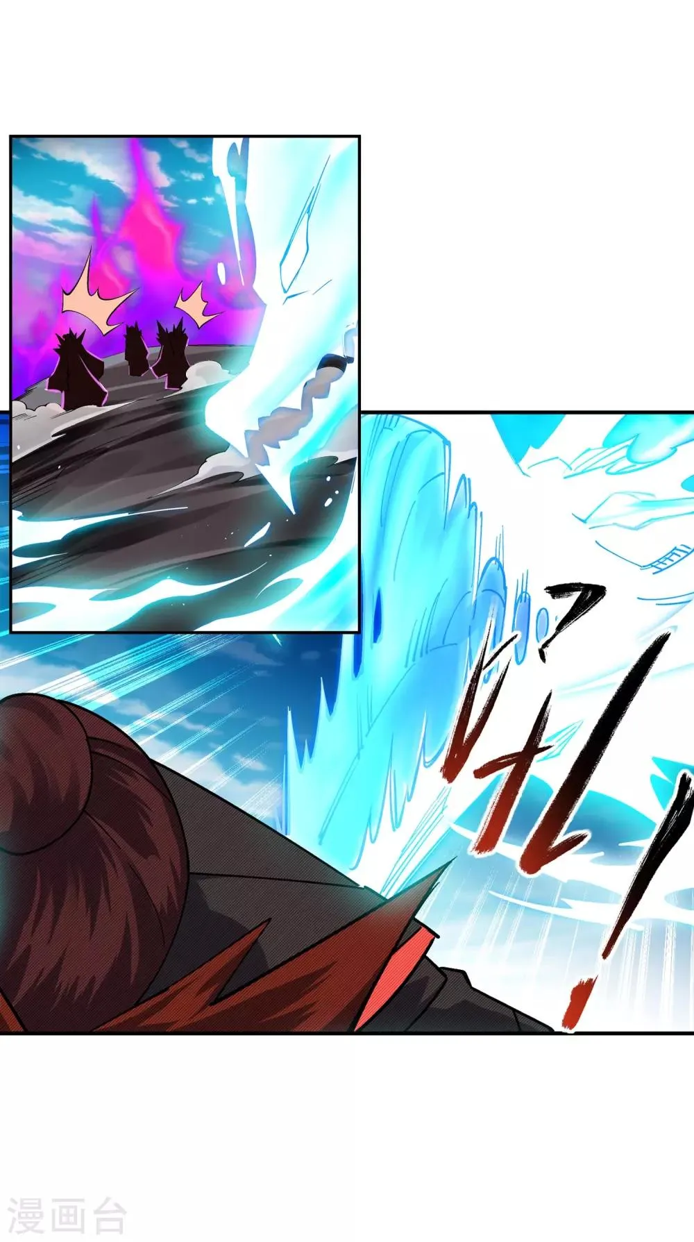 第189话 龙神领域 第12页