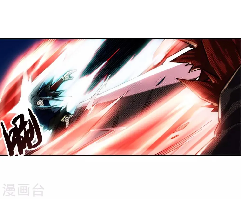 第189话 龙神领域 第14页