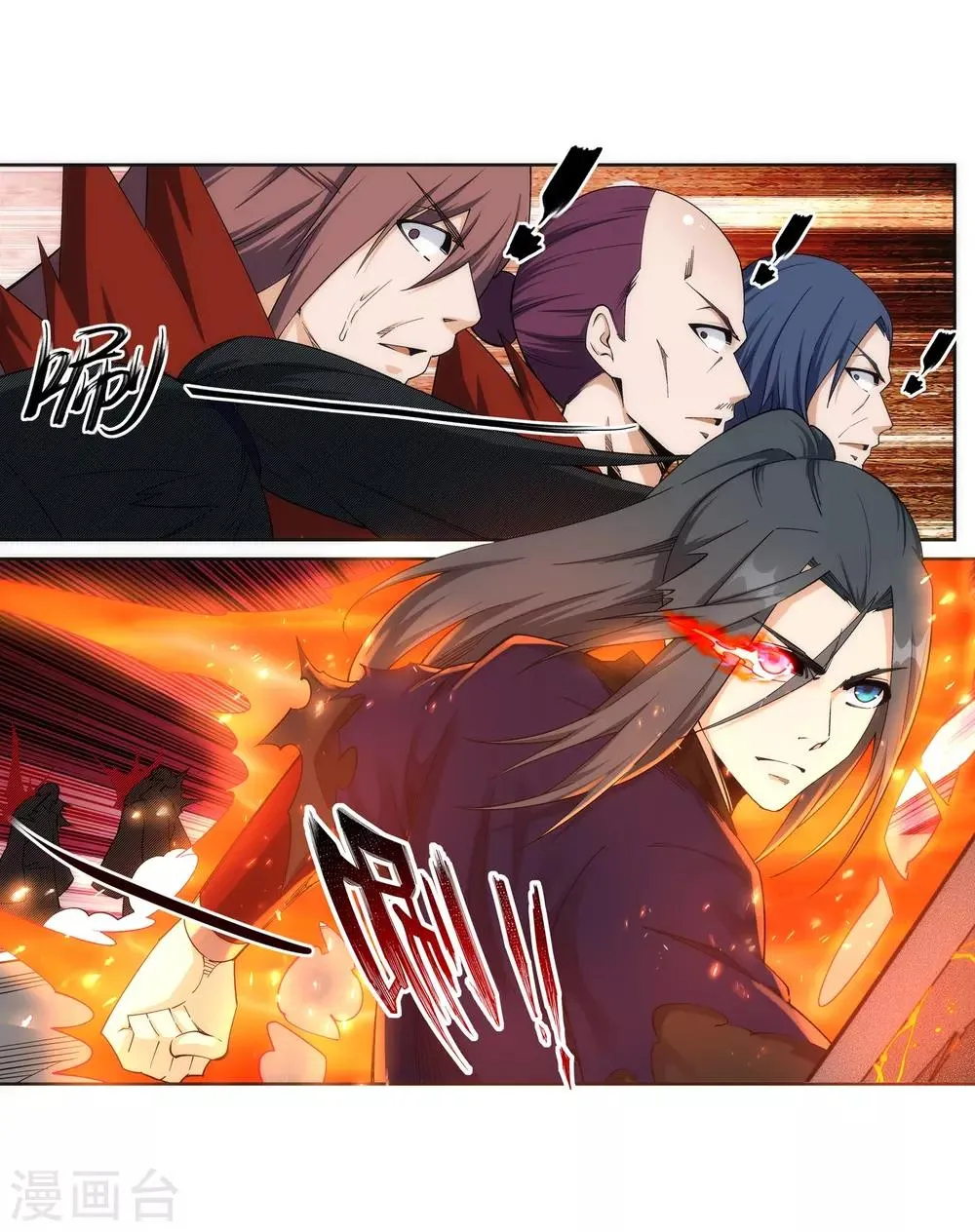 第189话 龙神领域 第17页