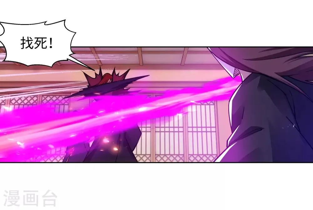 第189话 龙神领域 第23页